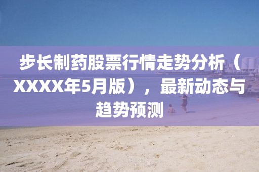 入骨情話 第4頁