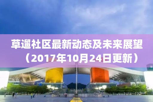 五月種子旅行資訊，探索未知世界的精彩之旅