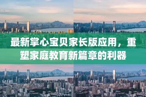 五月知識(shí)探索，最新章節(jié)目錄下載匯總