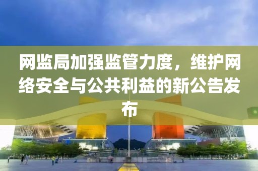 五月江陰獨立設市最新進展報告與動態(tài)更新