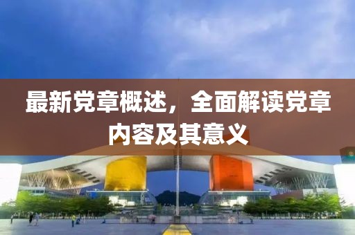 五月跑步比賽英文盛會(huì)，激發(fā)潛能，挑戰(zhàn)自我極限