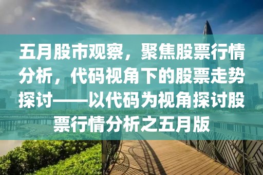 啾咪一口 第5頁