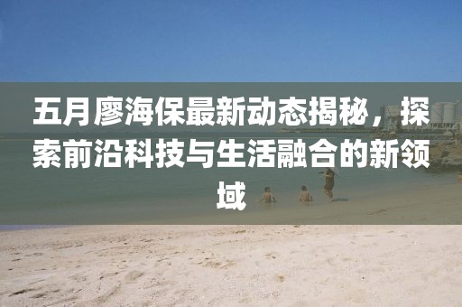 無盡空虛 第5頁