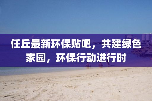 2021年5月房產(chǎn)稅新規(guī)解讀，專業(yè)解析與影響分析