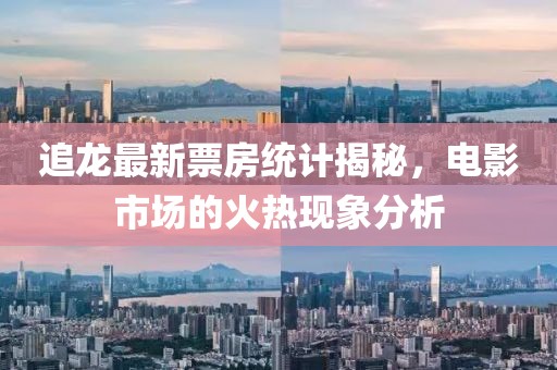 五月惠陽(yáng)地區(qū)最新招聘信息匯總發(fā)布