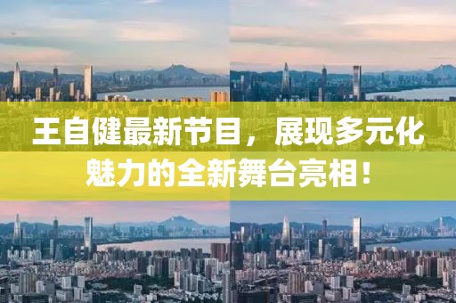 五月新生兒心肺復(fù)蘇最新指南，最新版復(fù)蘇方法介紹