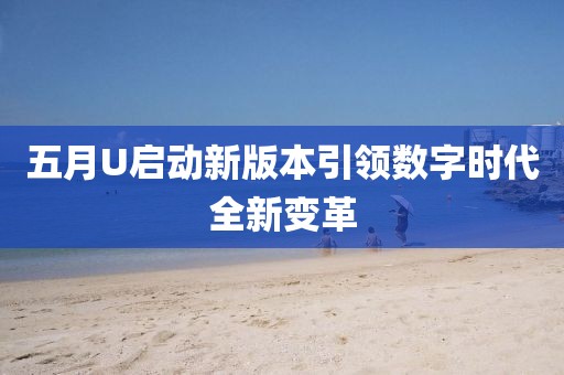 澳門精準(zhǔn)免費(fèi)大全 第5頁(yè)