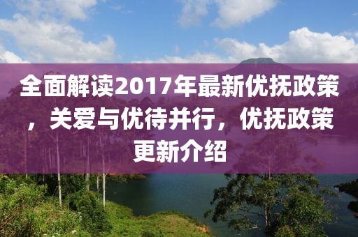 穿越火線五月紫色大元首最新等級解析