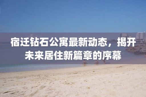 五月風(fēng)采，農(nóng)行員工新裝背后的故事與意義探索（XXXX年農(nóng)行最新服裝展示）