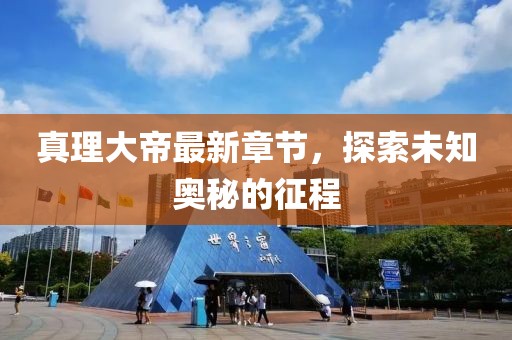 五月深圳股票配資市場全面解析