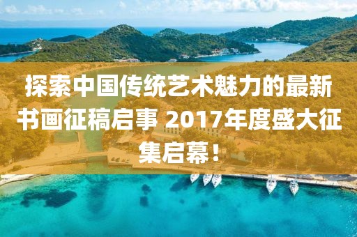 山西省地震局最新動(dòng)態(tài)綜合報(bào)告（五月更新）