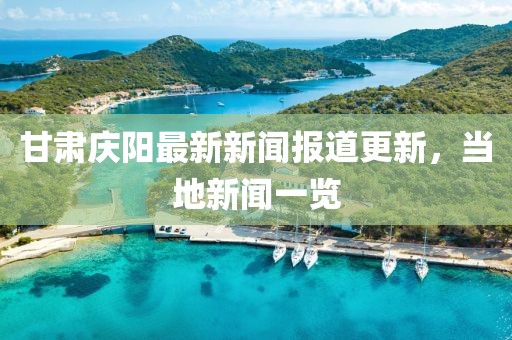 五月臨沂信息港職位招聘概覽，最新職位信息一網(wǎng)打盡