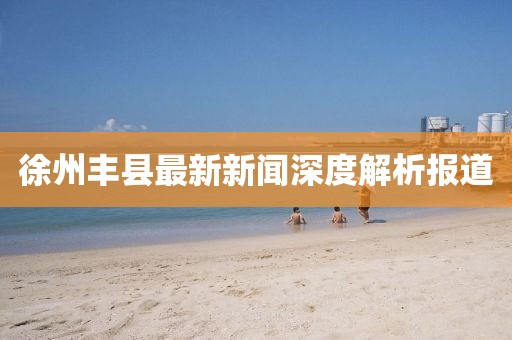 五月鍺生產(chǎn)上市公司概覽，鍺產(chǎn)業(yè)巨頭一覽無余