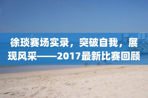 五月陽春出租信息全面概覽