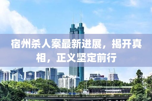五月企業(yè)上市培育，助力企業(yè)走向資本市場新征程