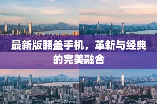 陽(yáng)泉五月最新招聘信息概覽，五月陽(yáng)泉市求職招聘資訊更新匯總