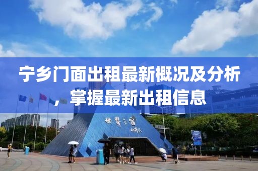 五月演講比賽活動(dòng)通知