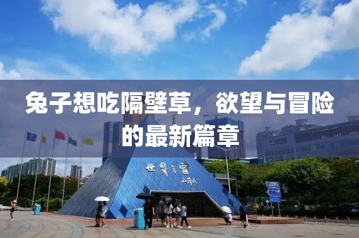 五月小房東，演員們的精彩演繹與生活實(shí)錄