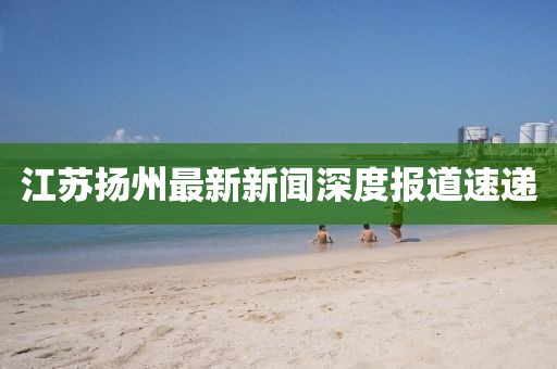 五月人民幣最新價格概覽及分析，最新價格動態(tài)與市場趨勢解讀