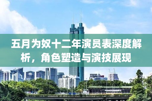 澳門資料大全 第3頁