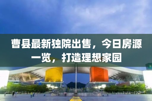 五月云南油價最新動態(tài)，油價信息解析與觀察