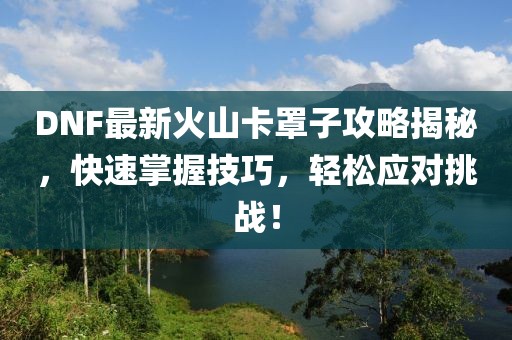 五月江西疫情動態(tài)更新與分析
