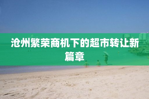 五月星光璀璨，明星足跡下的精彩游記