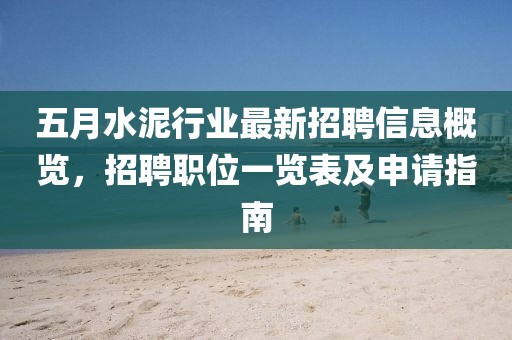 云鵬路路通汽車(chē)服務(wù) 第23頁(yè)