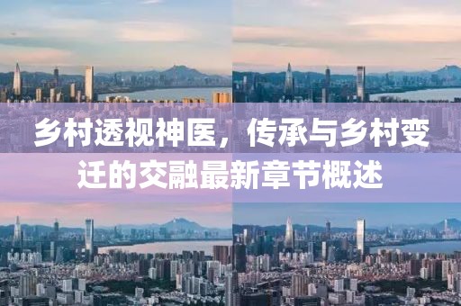 澳門天天開好彩 第2頁