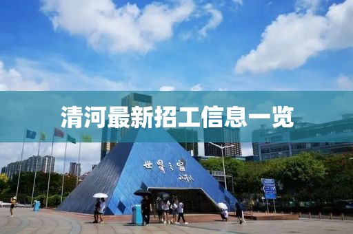 五月股市走勢深度解析，股票線圖揭示市場動向與趨勢預(yù)測