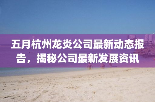 菲菲公主 第2頁(yè)