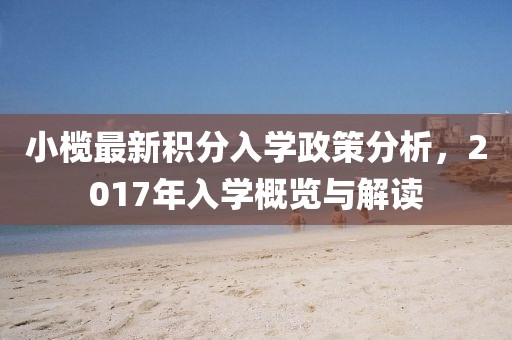 五月本能電影下載，全新體驗來襲！