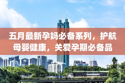 云鵬路路通汽車服務(wù) 第21頁