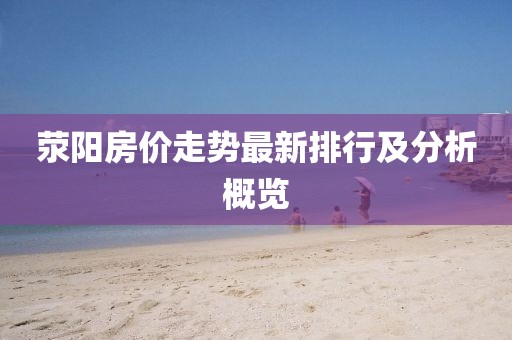 五月最新下馬力作，科技與藝術(shù)的完美融合之美