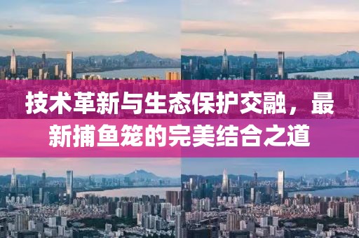 澳門一碼一肖一特一中直播,穩(wěn)健策略操作方案_GU46.095