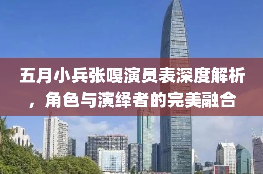 夢(mèng)蕭雨寒 第2頁(yè)