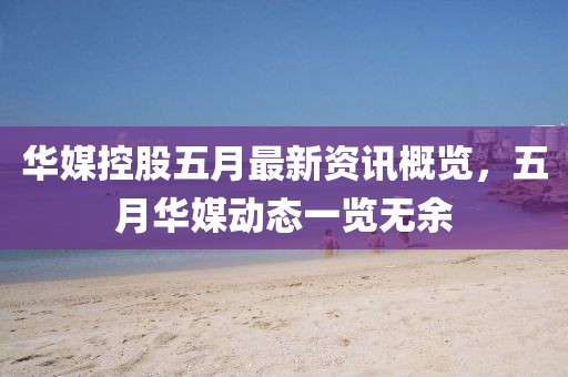 橘虞初夢 第2頁