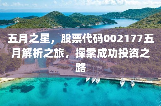 花開(kāi)無(wú)言 第2頁(yè)