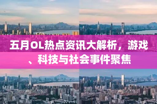 澳門正版資料 第2頁