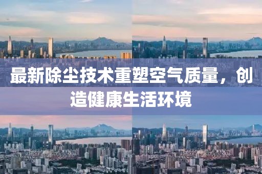 2024年澳門六開彩開獎結(jié)果直播,素質(zhì)解答解釋落實_自行款15.775