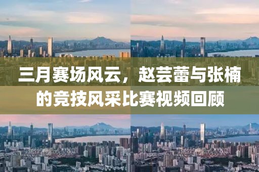 王菲與謝霆鋒五月情緣天涯動(dòng)態(tài)揭秘