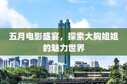 2025年7月 第15頁