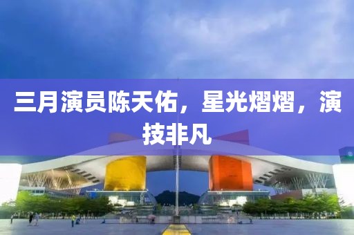五月益陽招聘資訊概覽，最新招聘信息一覽無余