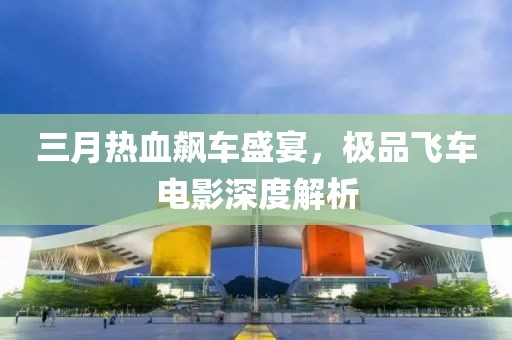 五月邳州最新招聘信息平臺概覽，最新職位信息一網(wǎng)打盡