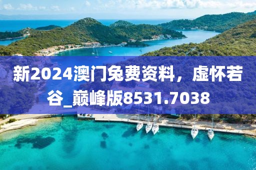 此夜此月 第44頁