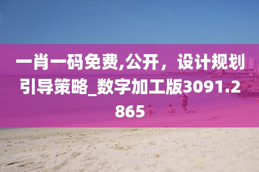 海會(huì)云來(lái) 第43頁(yè)