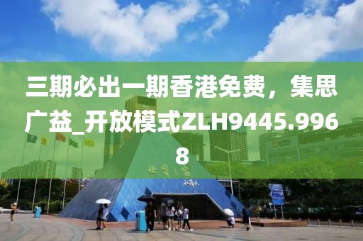 7777788888精準管家婆免費,數(shù)據(jù)導(dǎo)向設(shè)計解析_復(fù)刻款84.182