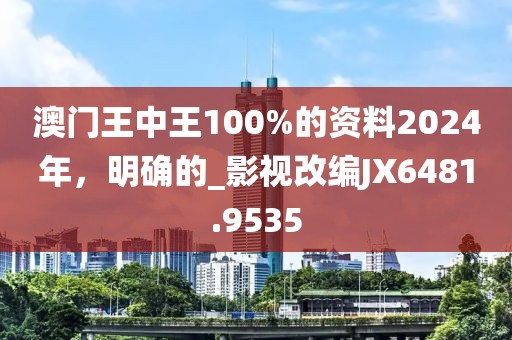 澳門管家婆一肖一碼,權(quán)威解答策略研究解釋_內(nèi)含版29.831