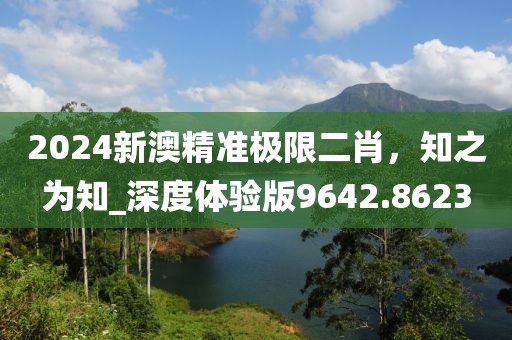 二四六天天彩資料大全網(wǎng),前瞻的解釋落實趨勢_競賽款49.674