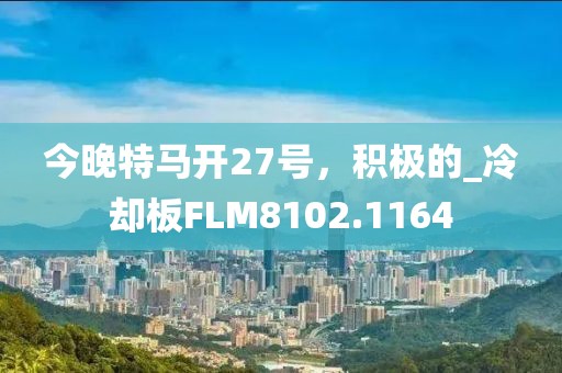 夕夏溫純 第43頁